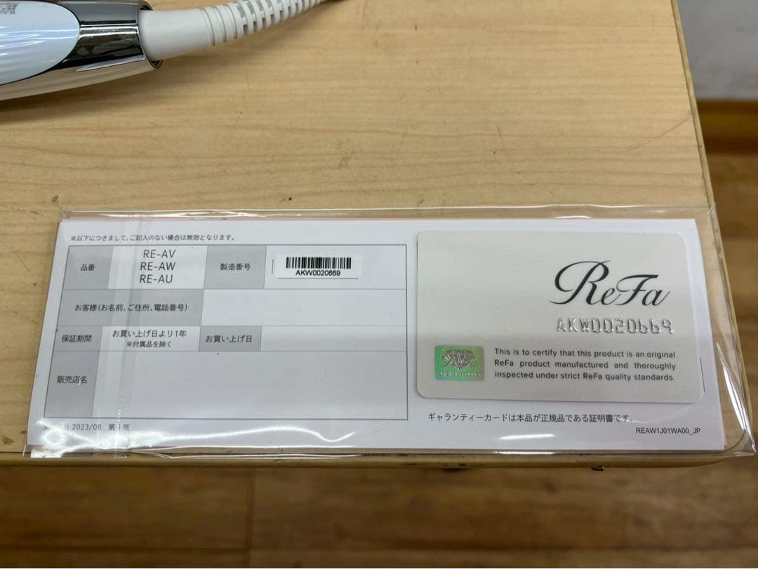 り*ラ様 HA166 美品　ReFa カールアイロン　RE-AU-02A