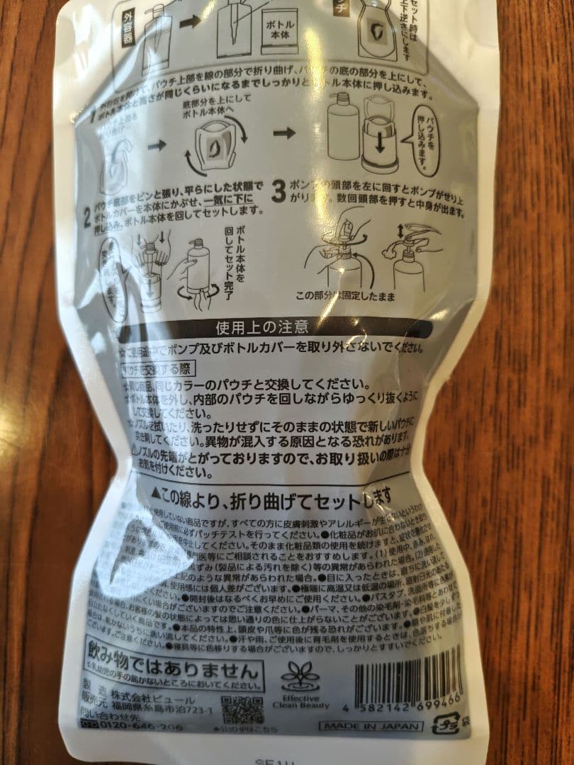 リシリア　フレル