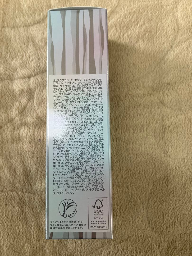 フォーデイズムーサLU:セラム 50g オリジナルポーチ付き