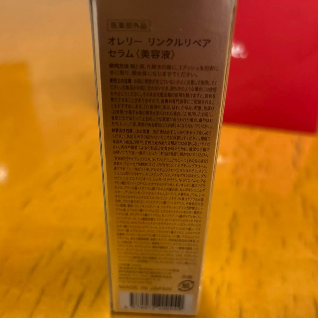 Aurelie. オレリー スキンケアセット 5点