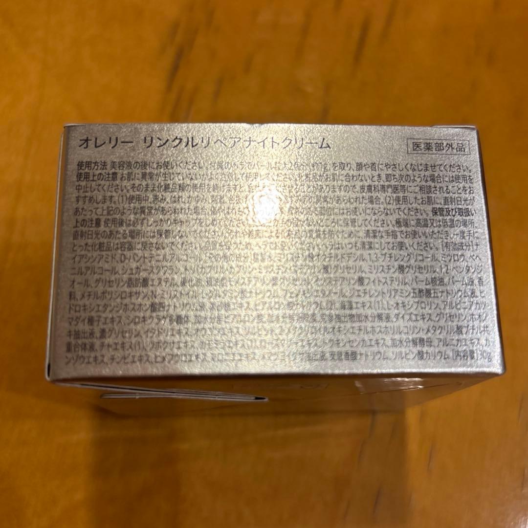 Aurelie. オレリー スキンケアセット 5点