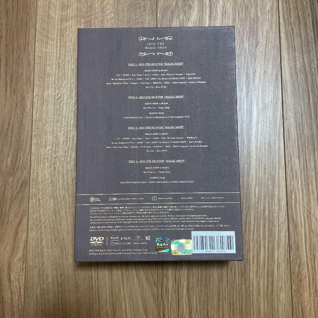 BTS MASICSHOP マジショ DVD 韓国釜山 ソウル 日本語 ファンミ