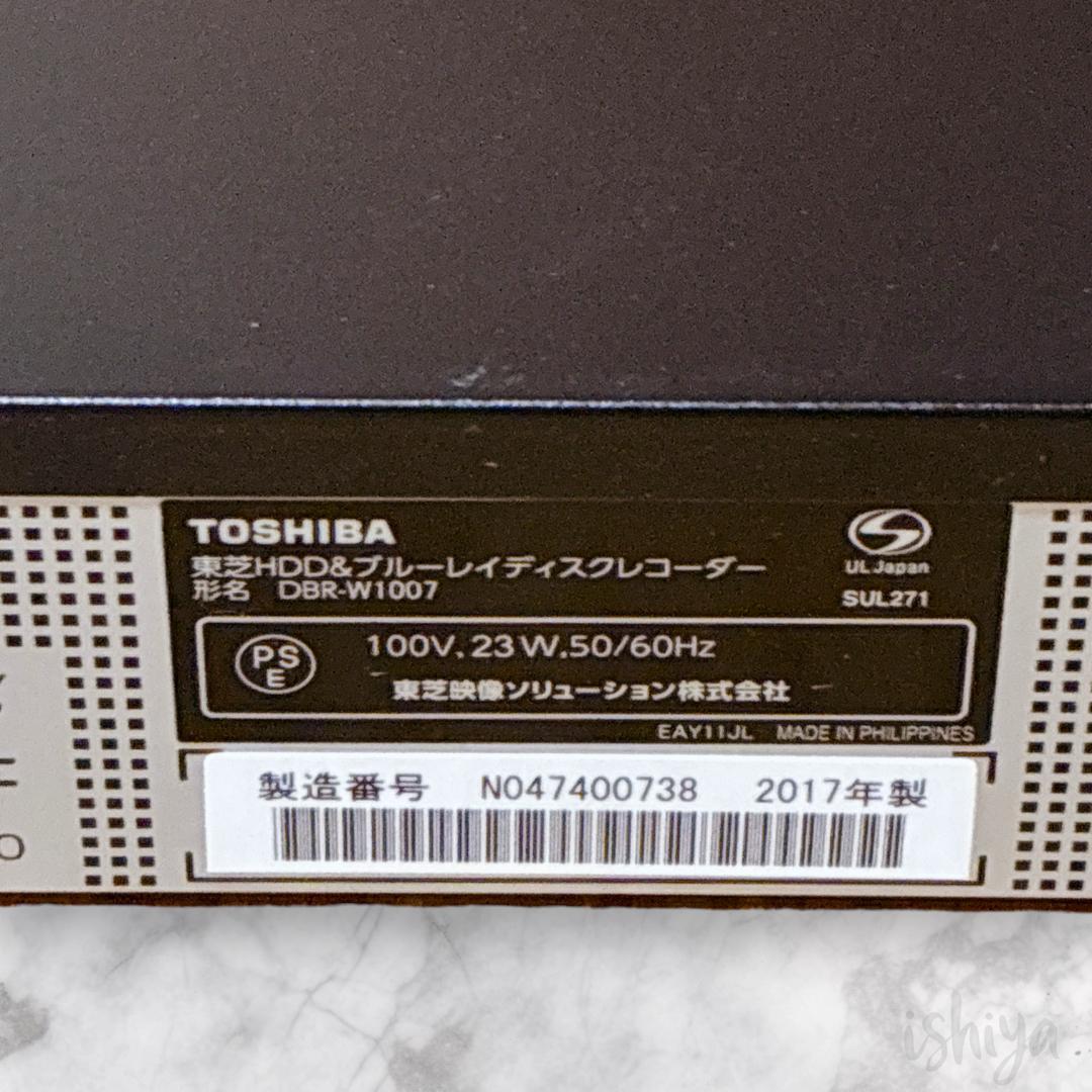 【動作確認済】REGZA ブルーレイレコーダー DBR-W1007 レグザ