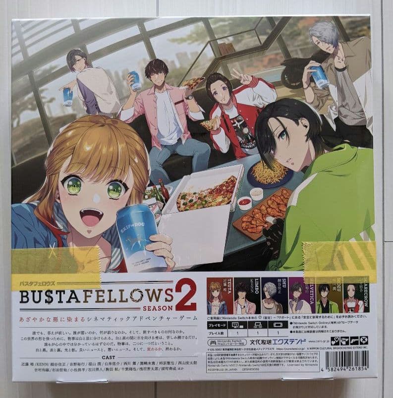 【新品未開封】バスタフェロウズ シーズン2 DXエディション ＋ 予約特典