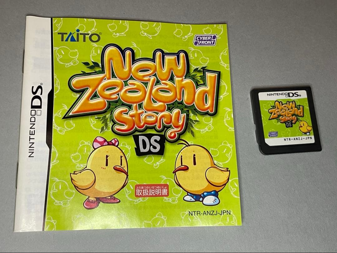 ニュージーランドストーリーDS ニンテンドーDS