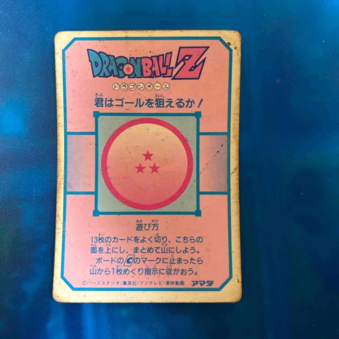 希少龍マーク　ドラゴンボール　カードダス 169