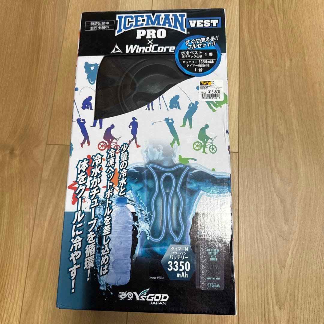 【新品未開封】アイスマンインナーベストICEMAN VEST セット