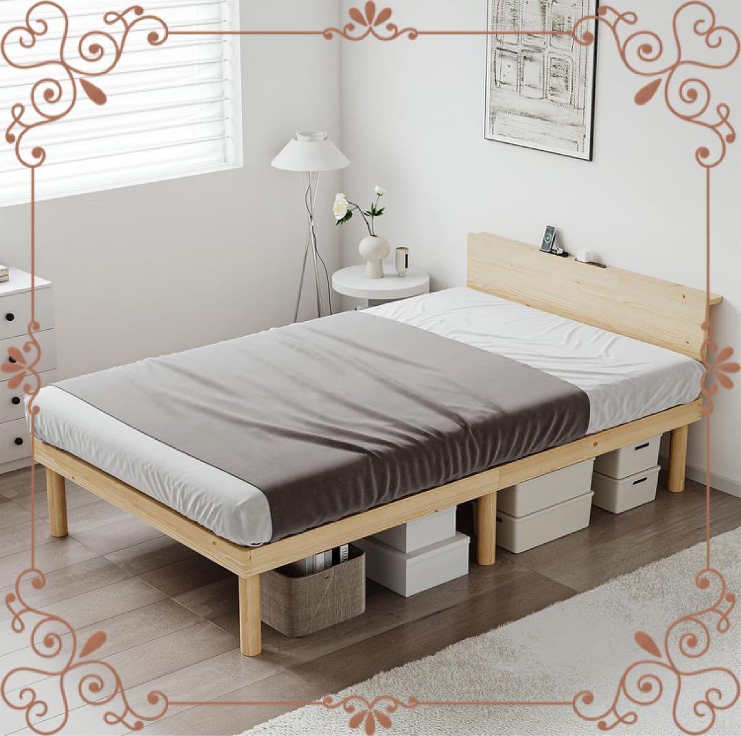 ベッド ベッドフレーム シングル 2口コンセント すのこベッド クイーン