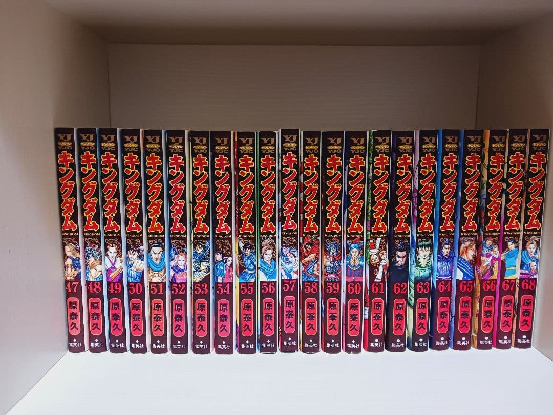 キングダム全巻セット　まとめ売り