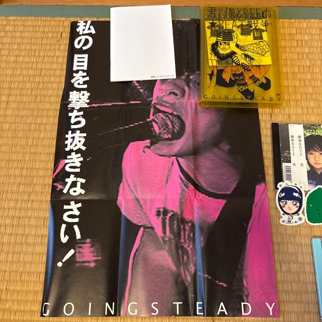 銀杏BOYZ 峯田和伸 DVD CD ポスター ステッカー 等の10点セット