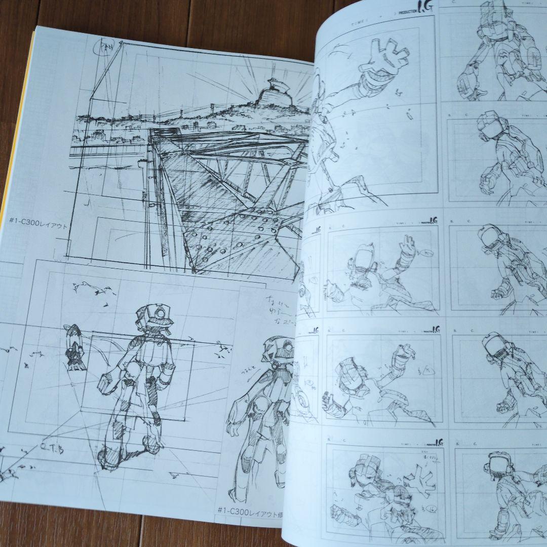 GROUNDWORK OF FLCL フリクリ原画集　鶴巻和哉サイン入り