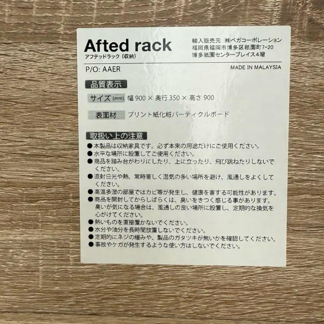 【6/20まで】LOWYA 絵本棚 おかたづけラック