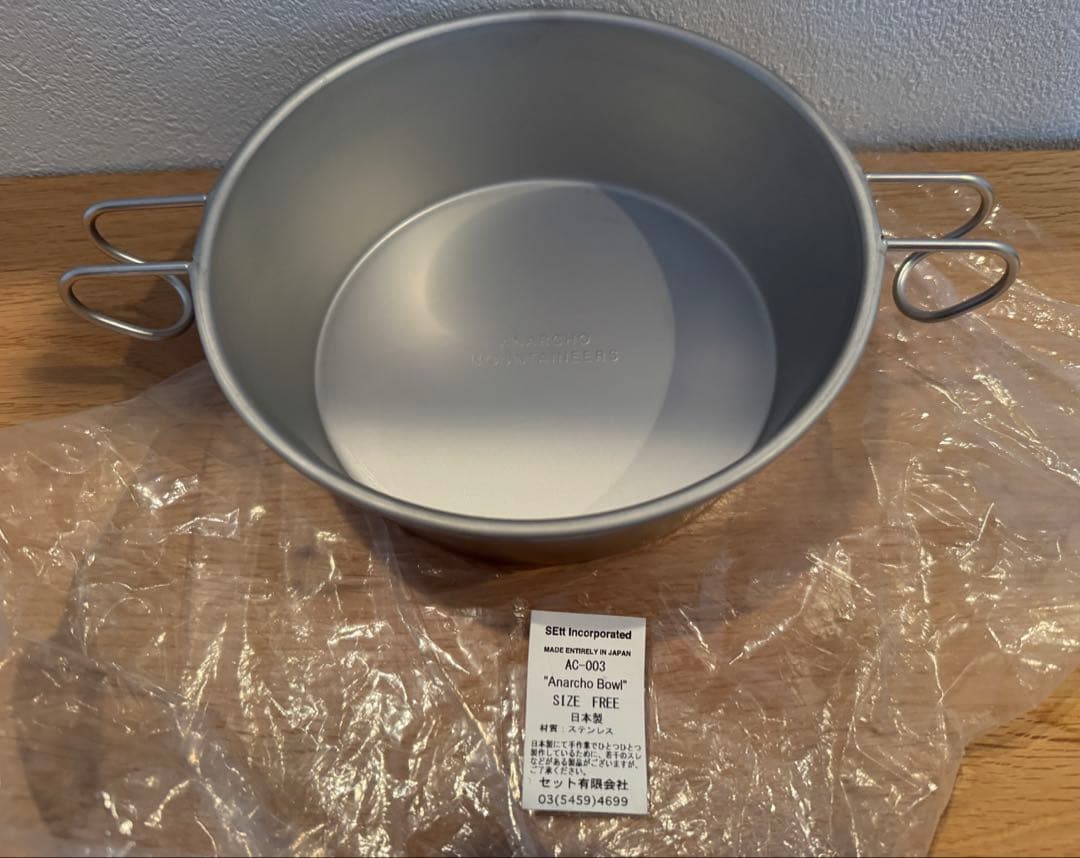 マウンテンリサーチ　アナルコ４点セット