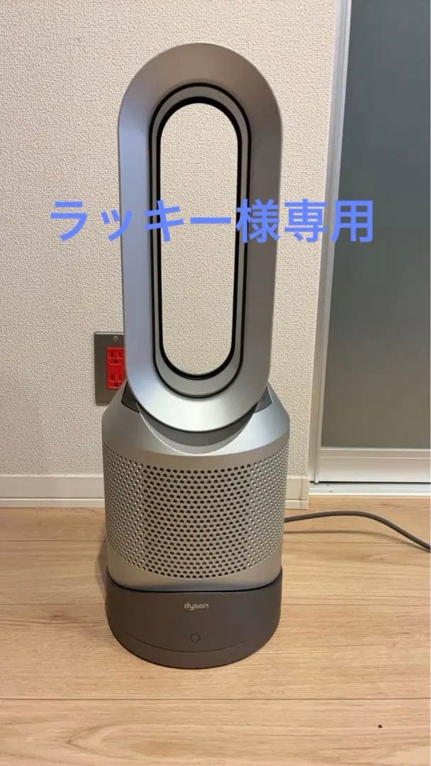 ダイソン 空気清浄機能付ファンヒーター