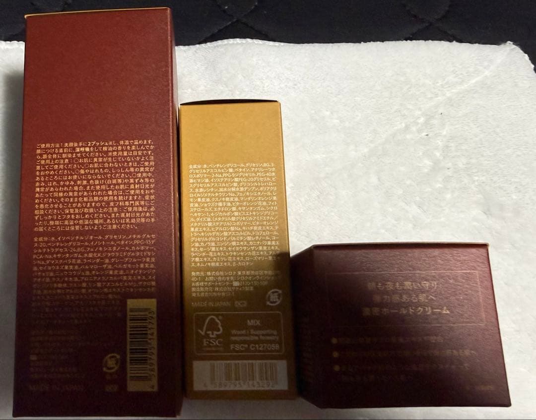 N organic Plenum スムーストリートメントローション他3点セット