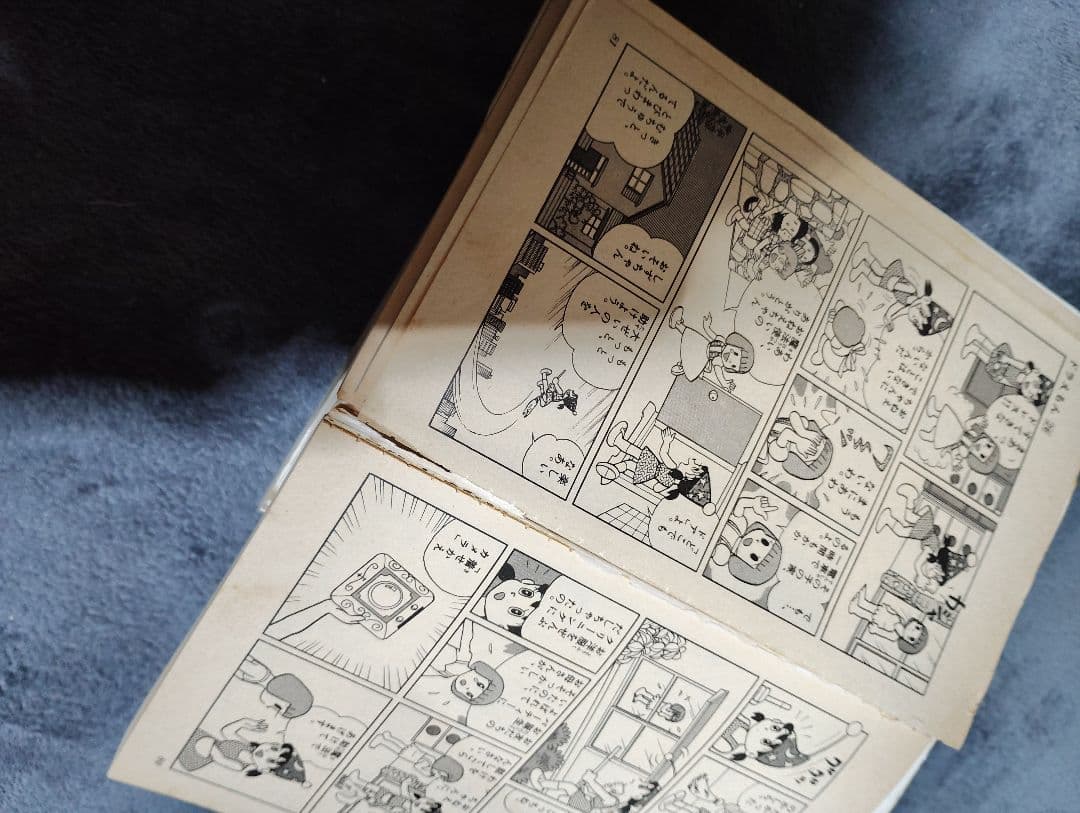 送料込 ドラえもん 1～39巻 41巻 0巻 プラス1～5巻 昭和 初版あり