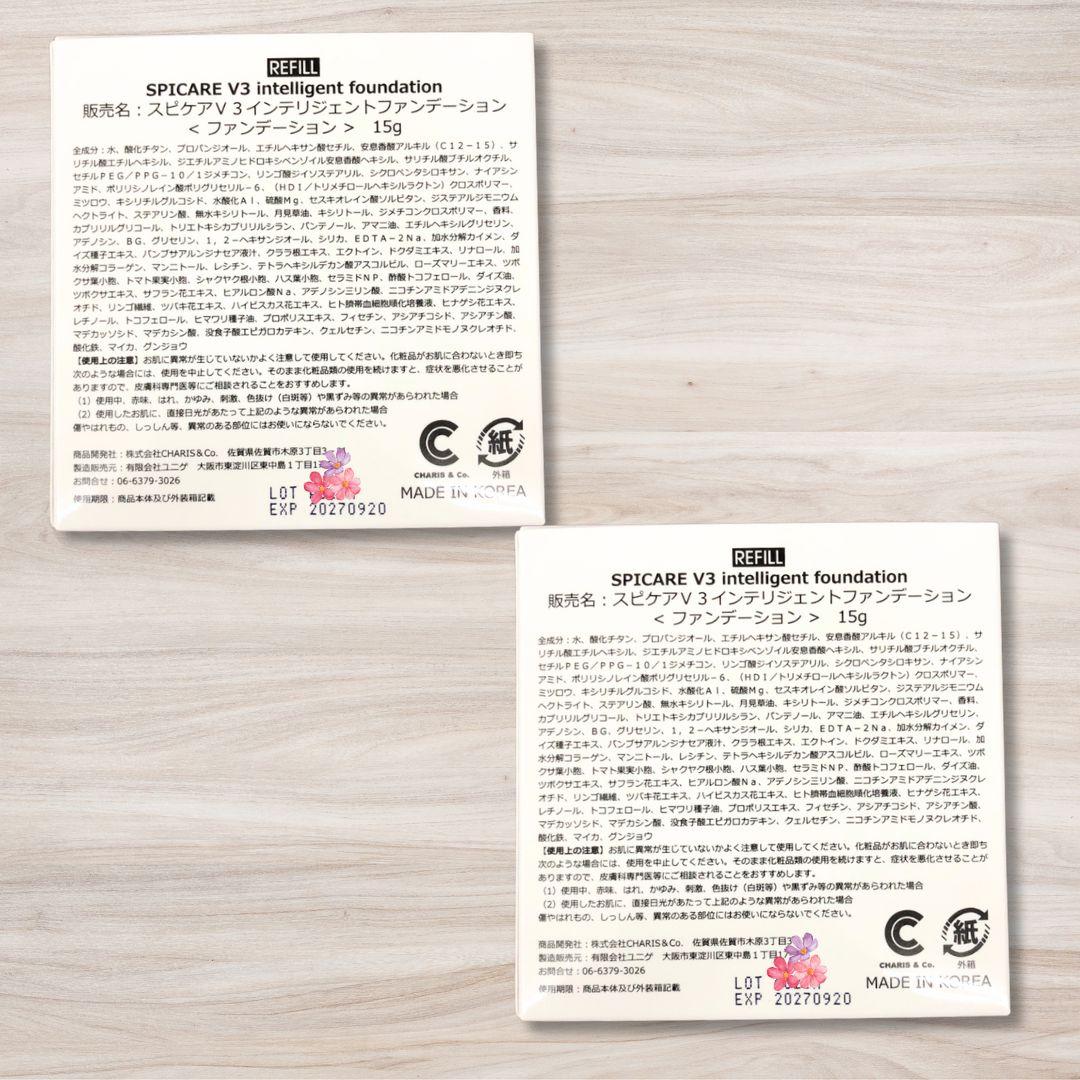 スピケア V3 インテリジェントファンデーション レフィル パフ付 2個☆