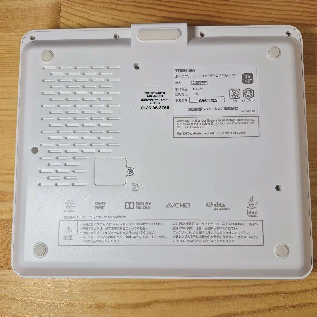 ね*吉様 希少最終モデルTOSHIBA REGZA レグザポータブルプレーヤー美