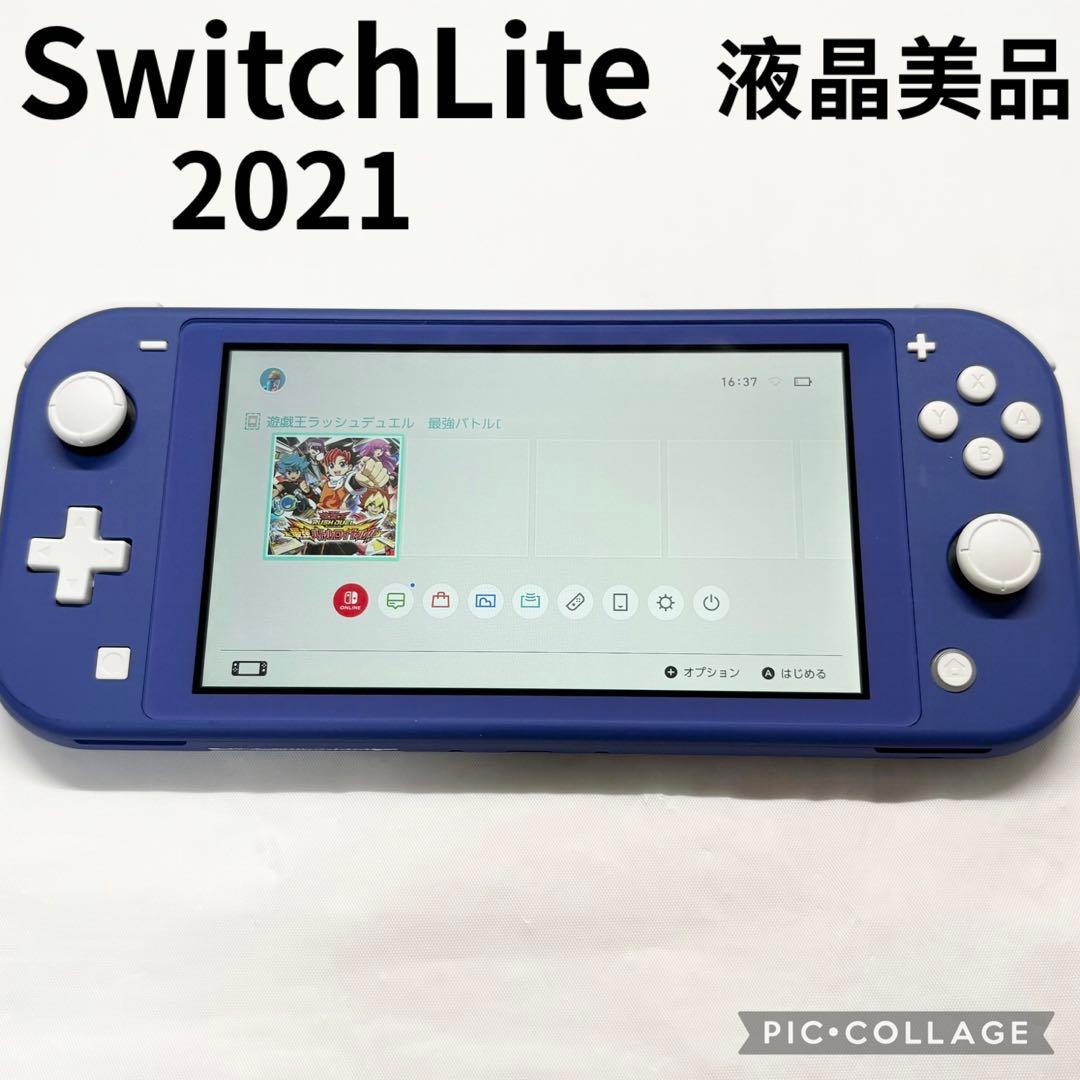 【液晶美品☆】任天堂 Switch Lite ブルー 本体のみ 動作確認済み