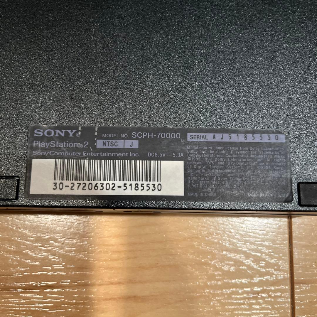 【ソフト付き】SONY PlayStation2 SCPH-70000 CB