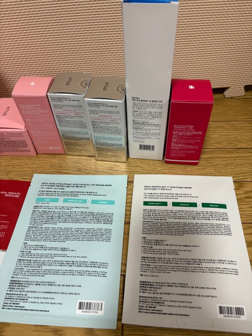 アヌアとメディキューブ　まとめ売り16点セット