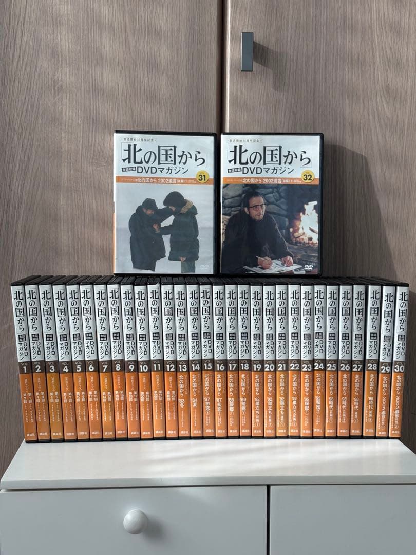 講談社発行「北の国から」DVDマガジンvol.1〜vol.32全巻セット