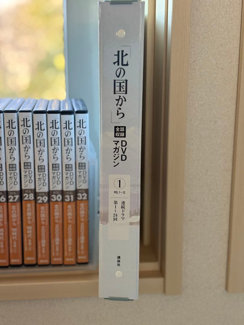 講談社発行「北の国から」DVDマガジンvol.1〜vol.32全巻セット