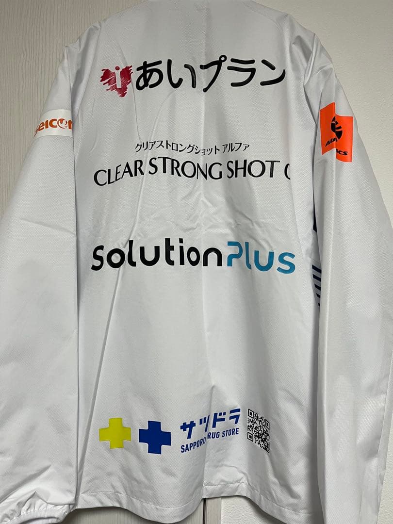 新品未使用XL2024 北海道コンサドーレ札幌 支給 練習着 ウインドブレーカー