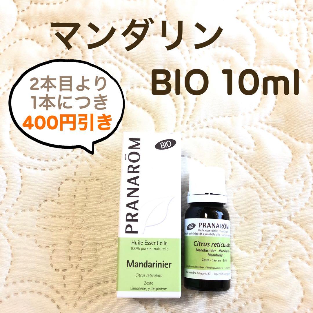 たもさん様 リクエスト プラナロム 4点 まとめ商品