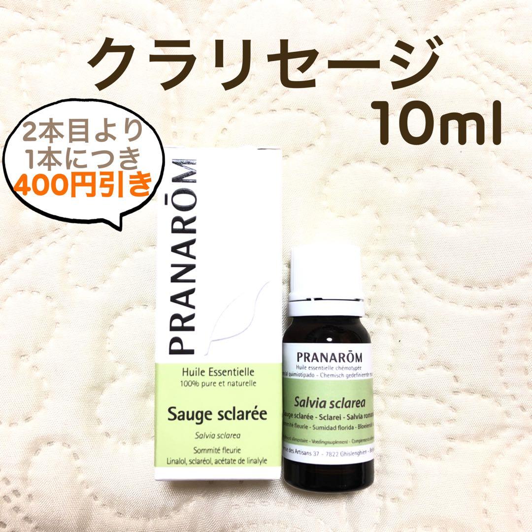 たもさん様 リクエスト プラナロム 4点 まとめ商品