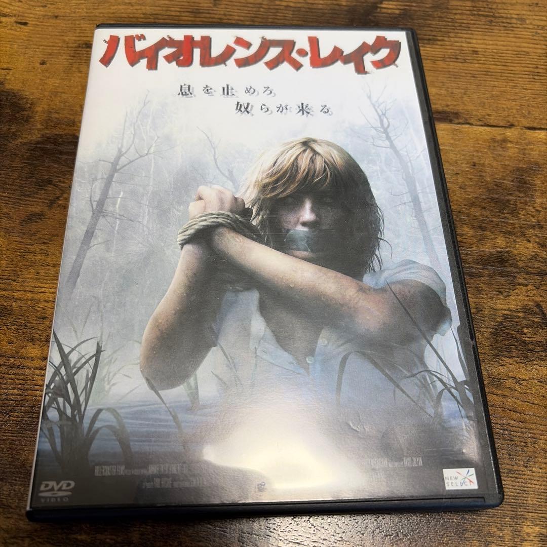 バイオレンス・レイク【セル版】　DVD