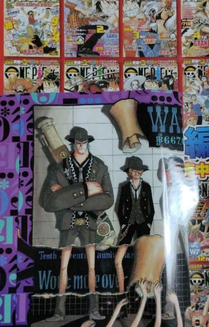 ワンピース 累計発行部数2億冊突破記念 限定スペシャル ブックカバー 第2弾