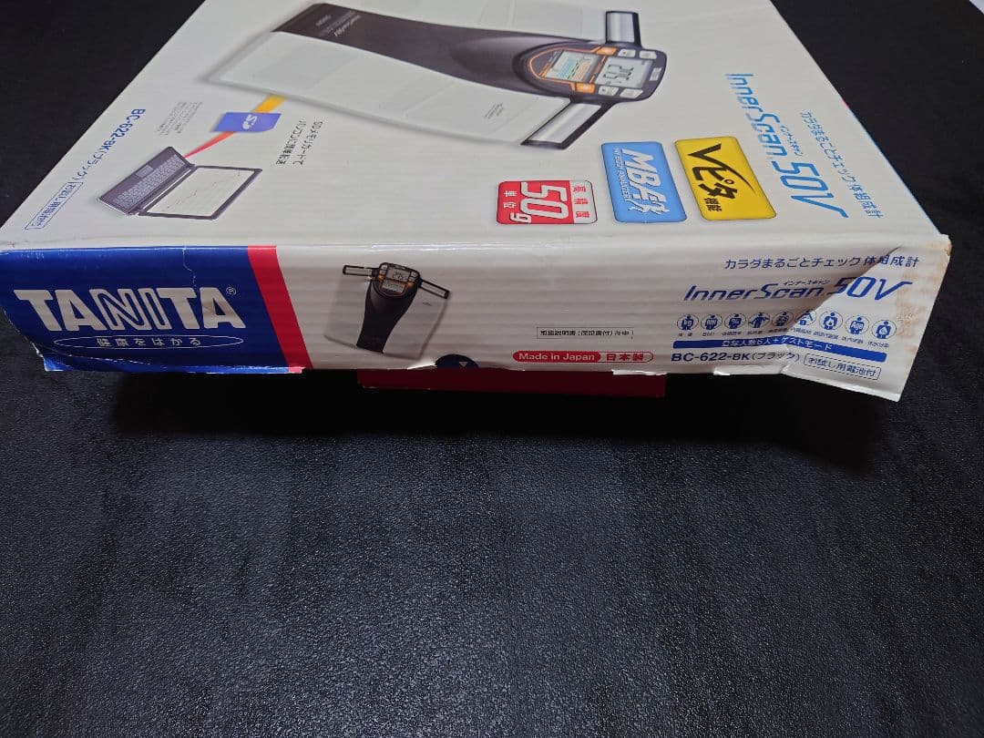 Tanita InnerScan 50V BC-622-8K 体組成計