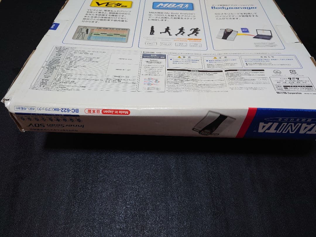 Tanita InnerScan 50V BC-622-8K 体組成計