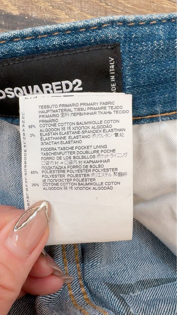 DSQUARED2 ダメージ加工デニム44