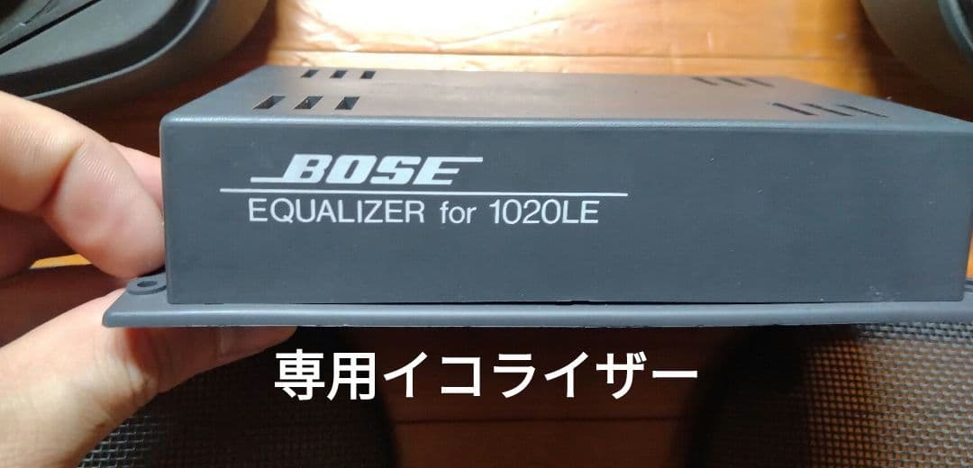 ノ*ブ様 絶版　BOSE 1020 車載　スピーカー　レア　101RD