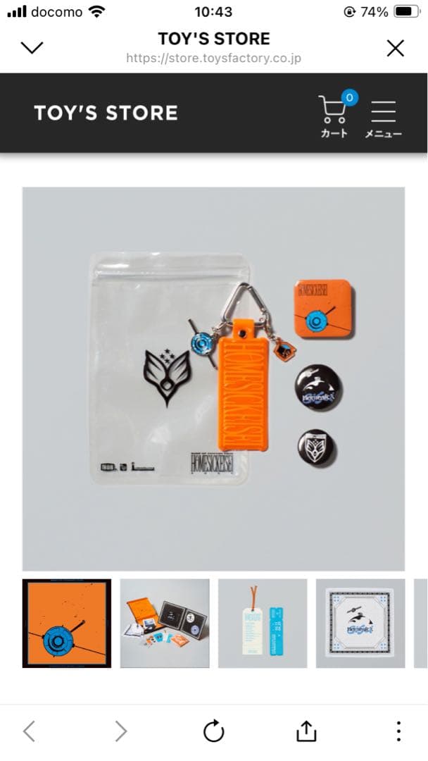 BD+CD BUMP OF CHICKEN TOUR ホームシック衛生2024