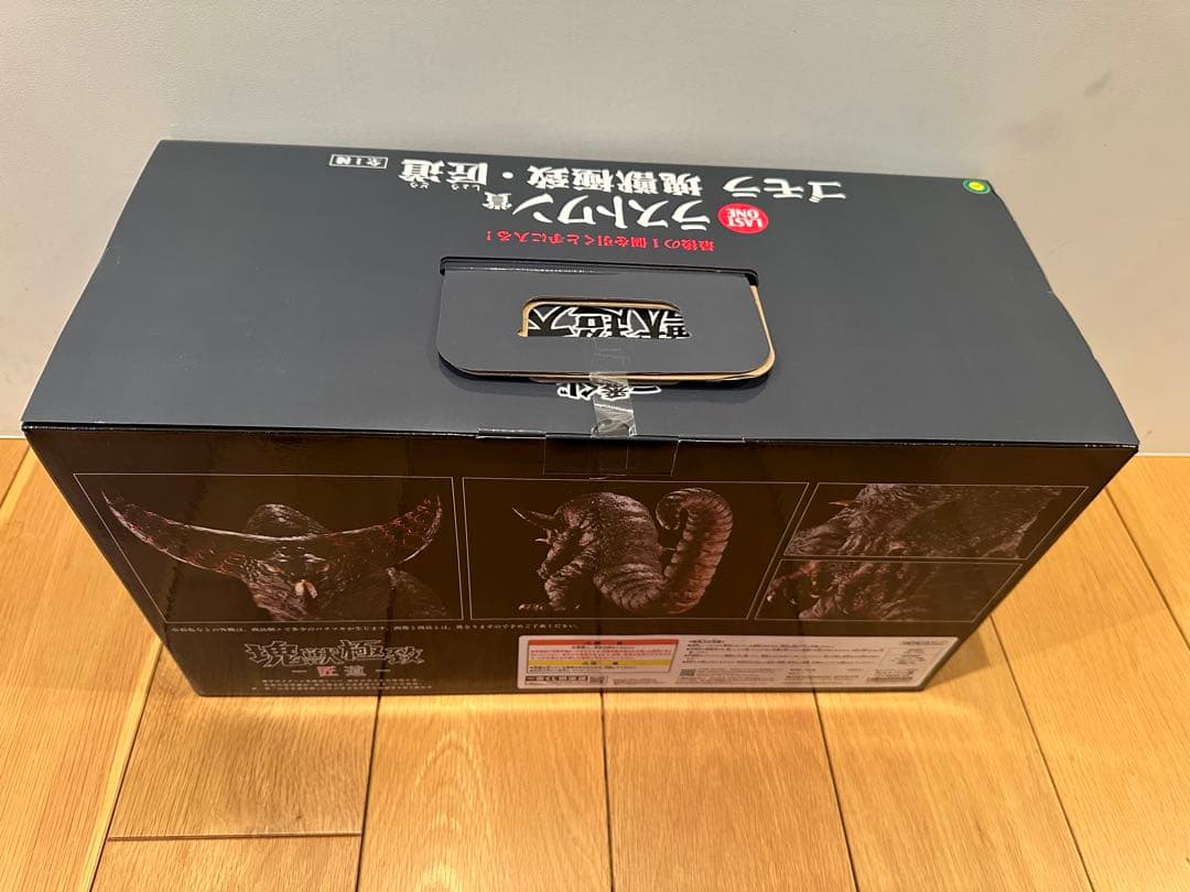 【おまけ付き】一番くじ　ウルトラマン　怪獣超大全　ゴモラ　ラストワン賞