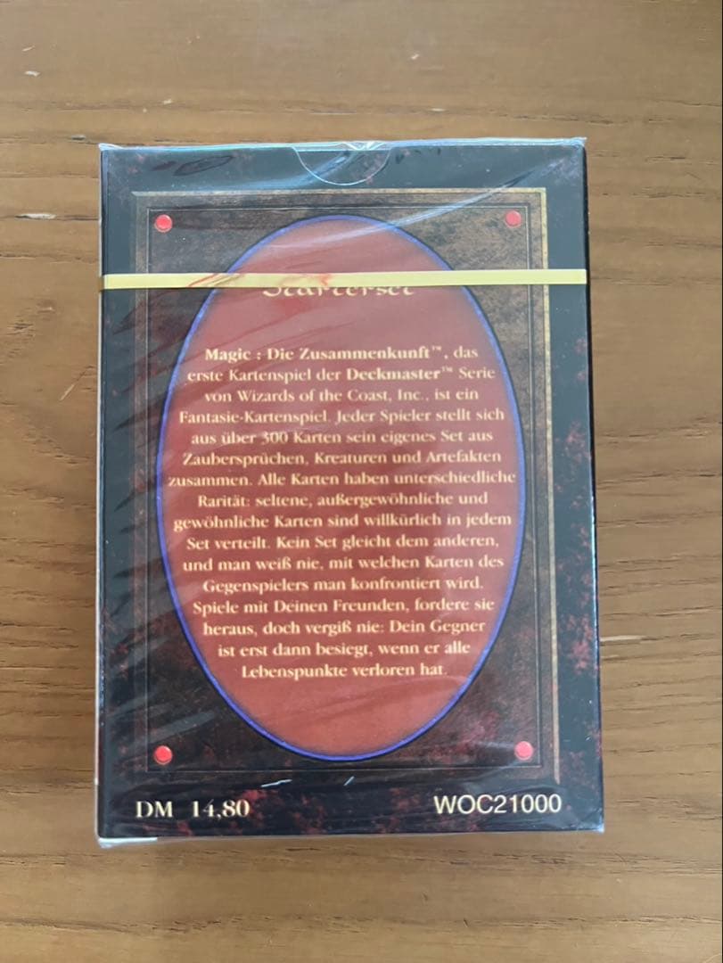 リバイズド / Revised スターター　ドイツ語　黒枠　新品