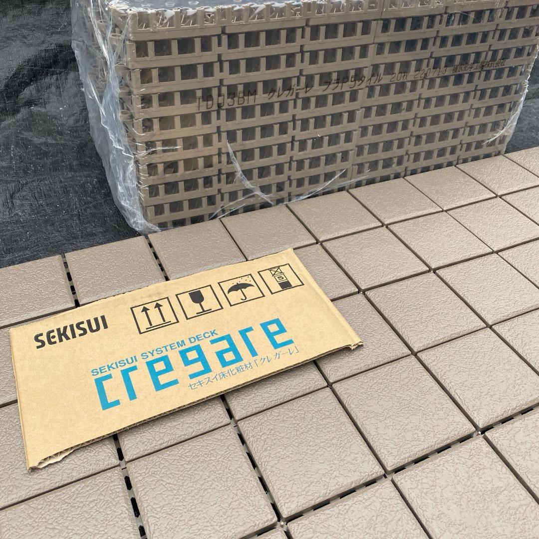 7箱目/全7箱 クレガーレ (ちゃんこちゃん) 260枚セット BM色