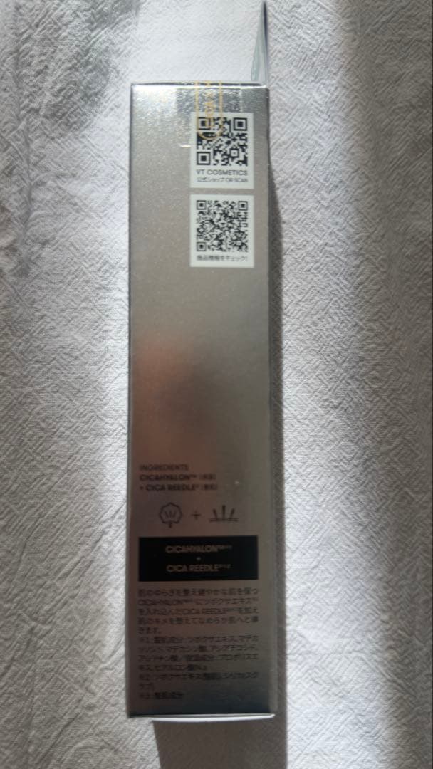 未使用　VT リードルショット 300 50ml ４個セット