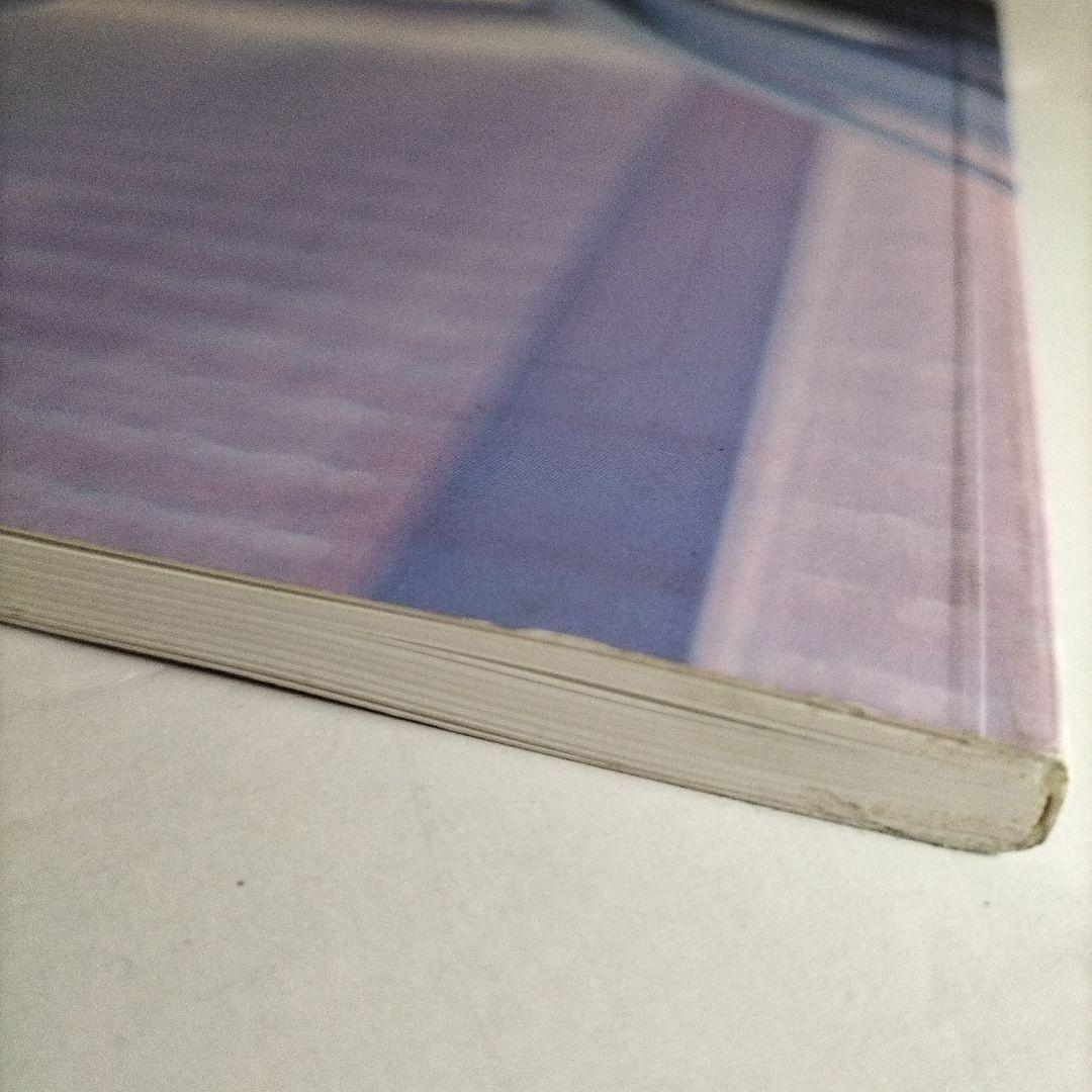 佐内正史　生きている