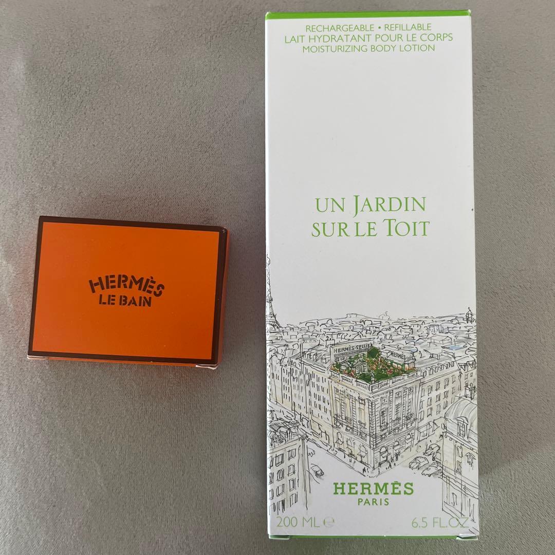 HERMES 屋根の上の庭　モイスチャライジングボディローション　200ml