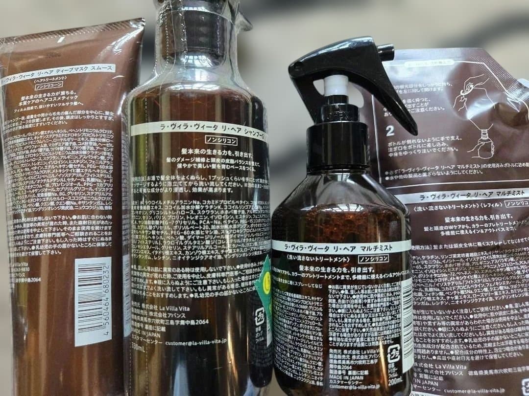 ★Ｒ★　La VILLA VITA 　シャンプー＆マスク＆ミスト