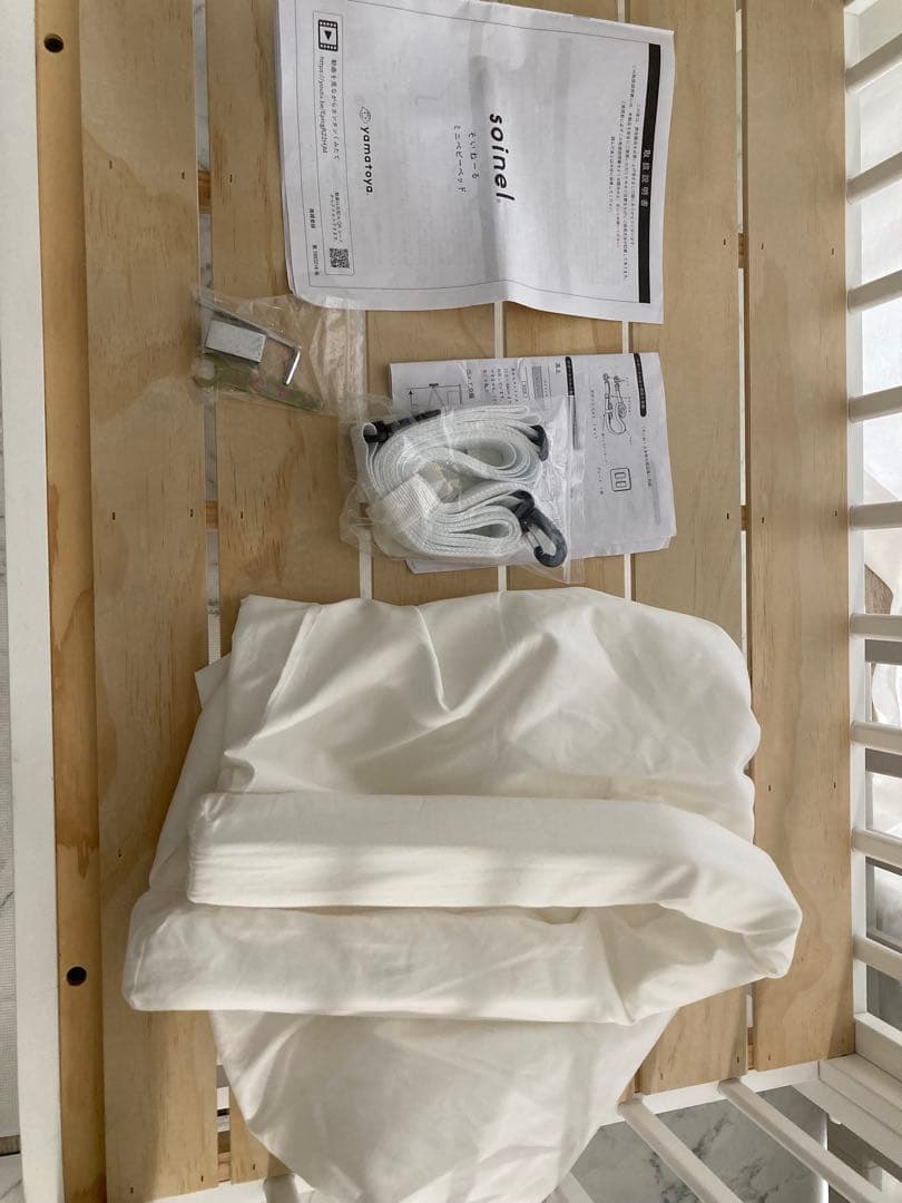 ［叫び太郎さま専用］そいねーる　soinel ミニベビーベッド ホワイト