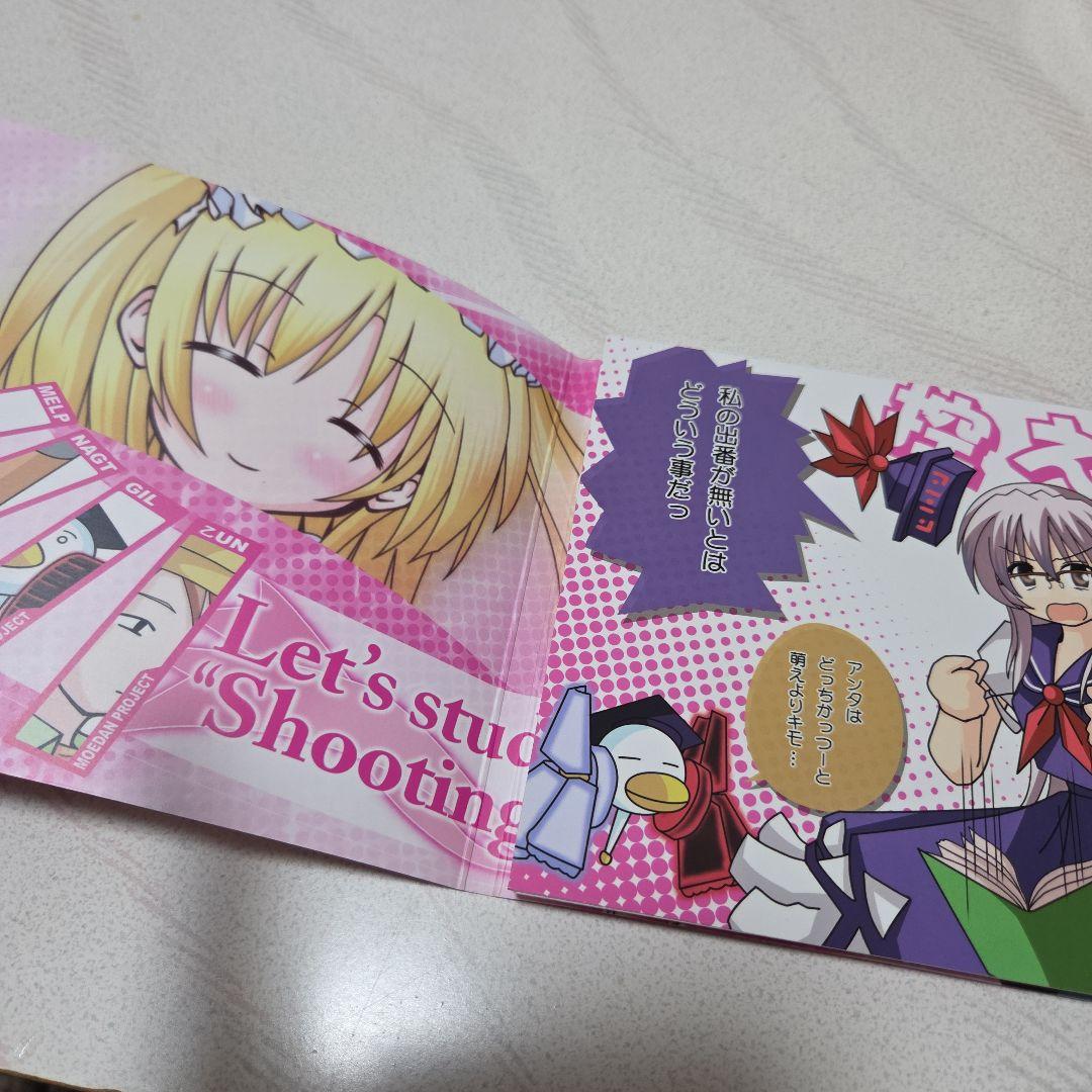 萌える弾幕STG もえだん / もえだんproject