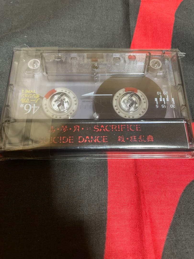 merry go round 1stデモテープ