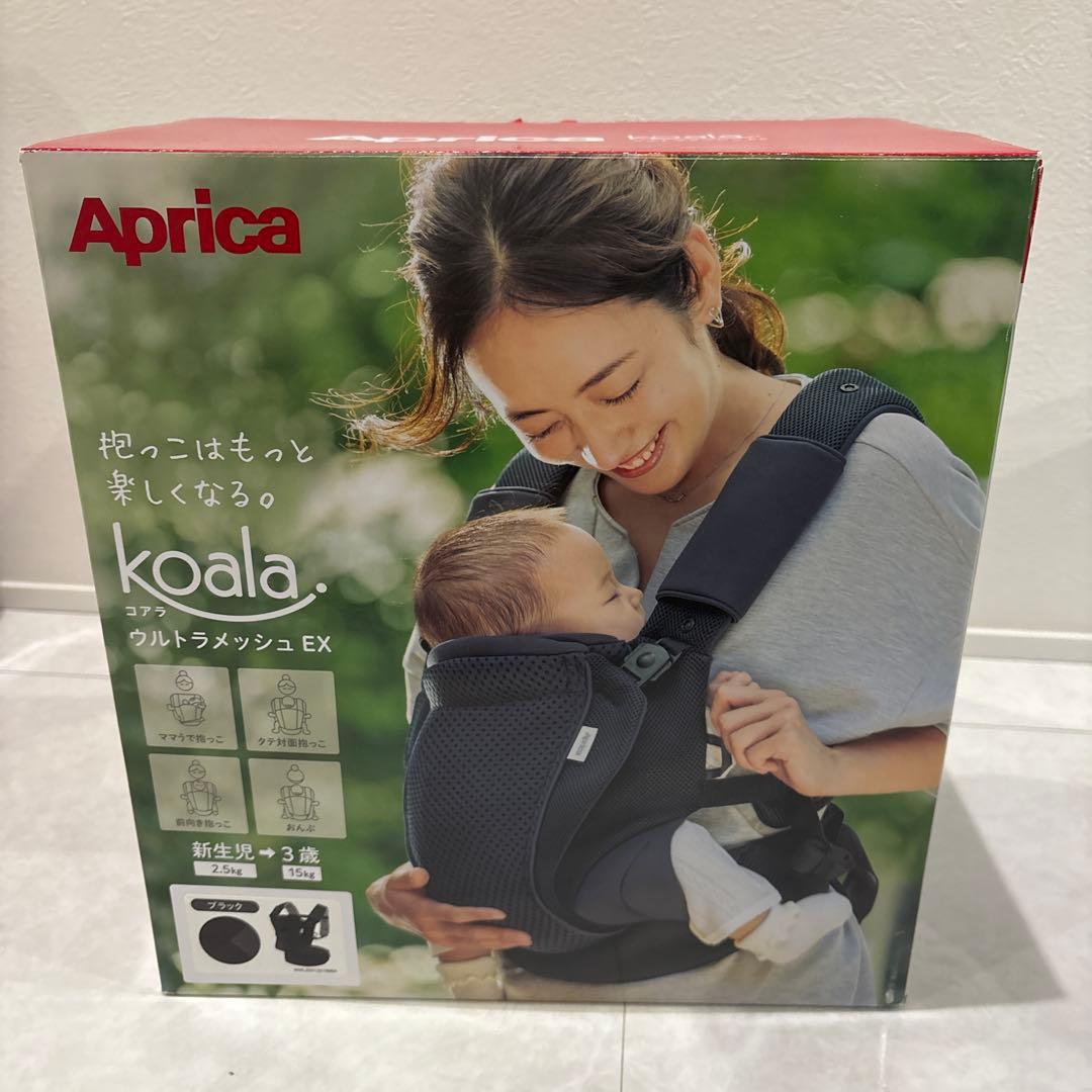 Aprica アップリカ　コアラウルトラメッシュ EX 抱っこひも ブラック