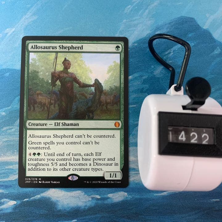 MTG 4枚 アロサウルス飼い