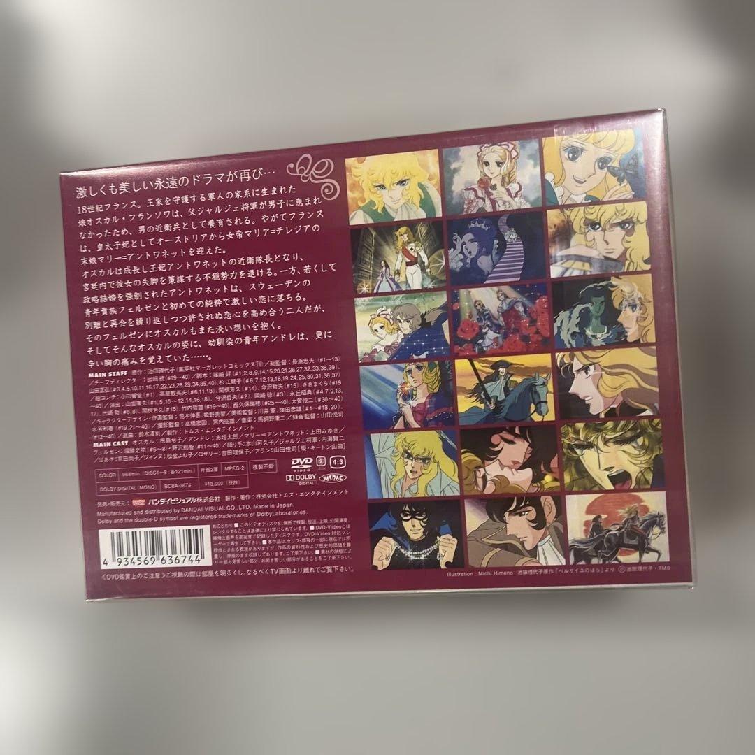 智*］様 TMS DVD COLLECTION ベルサイユのばら MEMORIA